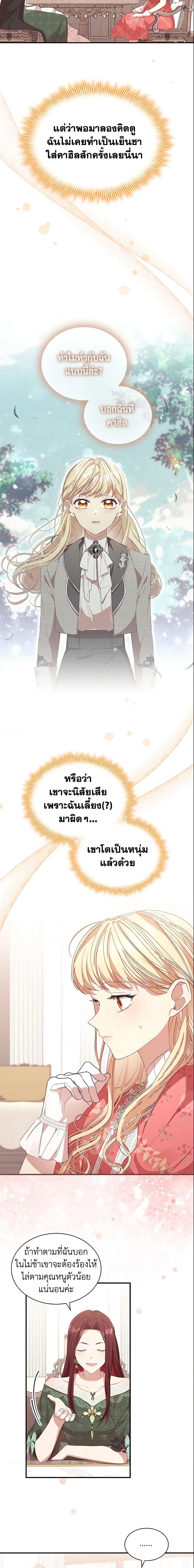 Manga-lc-com อ่านมังงะ อ่านการ์ตูน ออนไลน์ ฟรี The Beloved Little Princess ตอนที่ 1 2 3 4 5 6 7 8 9 10 11 12 13 14 ฟรี ไม่มีโฆษณา Manga-lc - อ่าน มังงะ อ่าน การ์ตูน ออนไลน์ อ่านมังงะ ฟรี