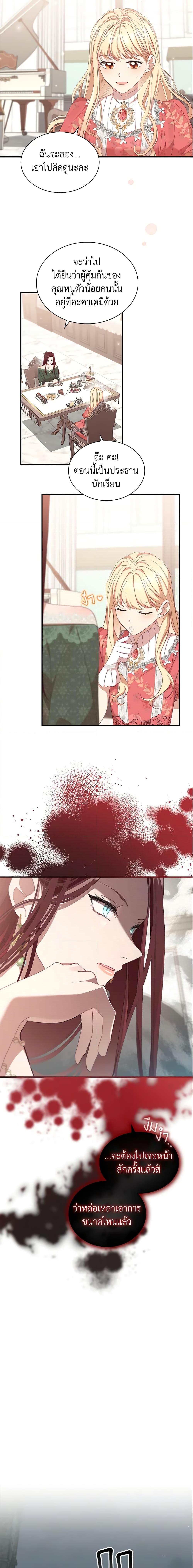 Manga-lc-com อ่านมังงะ อ่านการ์ตูน ออนไลน์ ฟรี The Beloved Little Princess ตอนที่ 1 2 3 4 5 6 7 8 9 10 11 12 13 14 ฟรี ไม่มีโฆษณา Manga-lc - อ่าน มังงะ อ่าน การ์ตูน ออนไลน์ อ่านมังงะ ฟรี