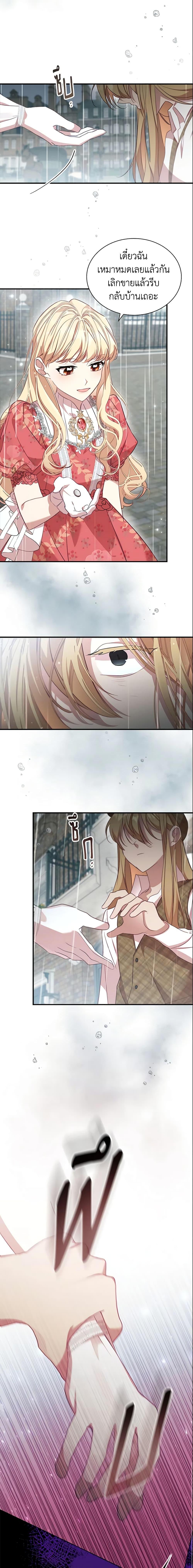 Manga-lc-com อ่านมังงะ อ่านการ์ตูน ออนไลน์ ฟรี The Beloved Little Princess ตอนที่ 1 2 3 4 5 6 7 8 9 10 11 12 13 14 ฟรี ไม่มีโฆษณา Manga-lc - อ่าน มังงะ อ่าน การ์ตูน ออนไลน์ อ่านมังงะ ฟรี