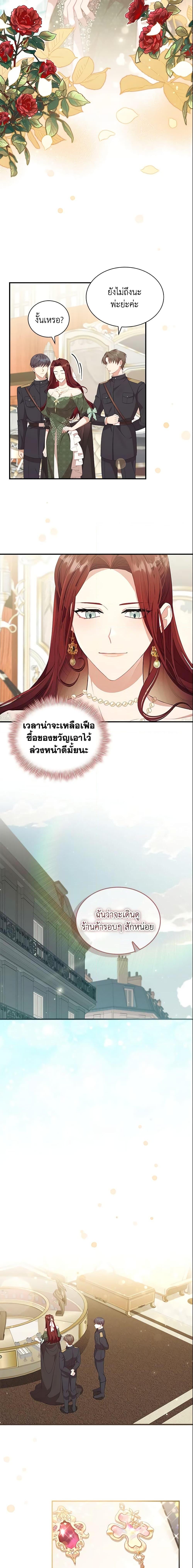 Manga-lc-com อ่านมังงะ อ่านการ์ตูน ออนไลน์ ฟรี The Beloved Little Princess ตอนที่ 1 2 3 4 5 6 7 8 9 10 11 12 13 14 ฟรี ไม่มีโฆษณา Manga-lc - อ่าน มังงะ อ่าน การ์ตูน ออนไลน์ อ่านมังงะ ฟรี