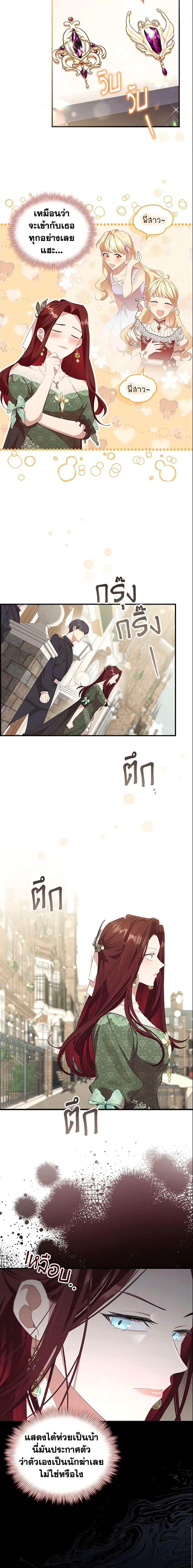 Manga-lc-com อ่านมังงะ อ่านการ์ตูน ออนไลน์ ฟรี The Beloved Little Princess ตอนที่ 1 2 3 4 5 6 7 8 9 10 11 12 13 14 ฟรี ไม่มีโฆษณา Manga-lc - อ่าน มังงะ อ่าน การ์ตูน ออนไลน์ อ่านมังงะ ฟรี