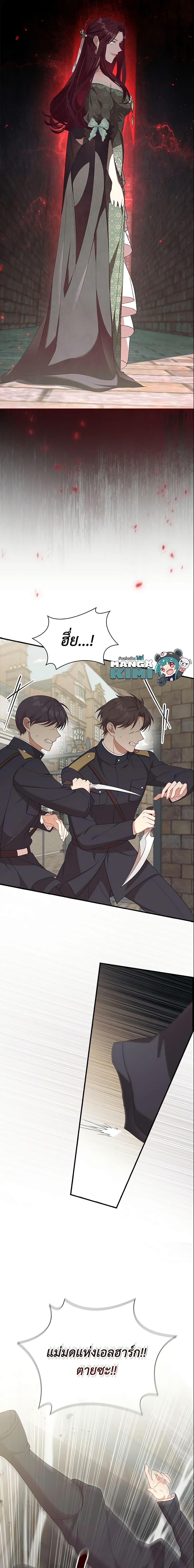 Manga-lc-com อ่านมังงะ อ่านการ์ตูน ออนไลน์ ฟรี The Beloved Little Princess ตอนที่ 1 2 3 4 5 6 7 8 9 10 11 12 13 14 ฟรี ไม่มีโฆษณา Manga-lc - อ่าน มังงะ อ่าน การ์ตูน ออนไลน์ อ่านมังงะ ฟรี