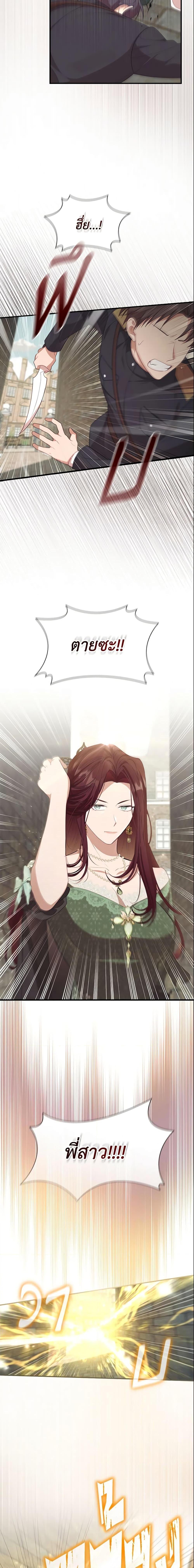 Manga-lc-com อ่านมังงะ อ่านการ์ตูน ออนไลน์ ฟรี The Beloved Little Princess ตอนที่ 1 2 3 4 5 6 7 8 9 10 11 12 13 14 ฟรี ไม่มีโฆษณา Manga-lc - อ่าน มังงะ อ่าน การ์ตูน ออนไลน์ อ่านมังงะ ฟรี