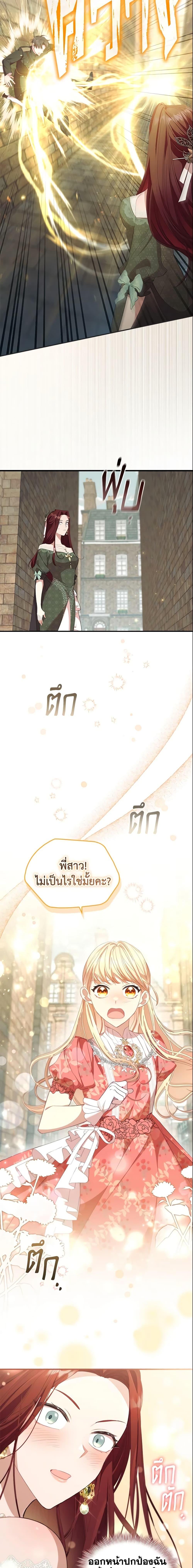 Manga-lc-com อ่านมังงะ อ่านการ์ตูน ออนไลน์ ฟรี The Beloved Little Princess ตอนที่ 1 2 3 4 5 6 7 8 9 10 11 12 13 14 ฟรี ไม่มีโฆษณา Manga-lc - อ่าน มังงะ อ่าน การ์ตูน ออนไลน์ อ่านมังงะ ฟรี