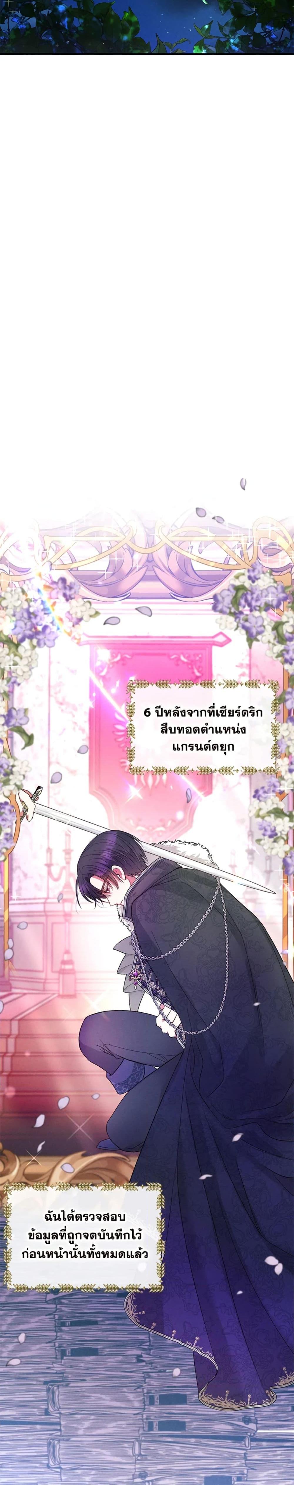 Manga-lc-com อ่านมังงะ อ่านการ์ตูน ออนไลน์ ฟรี The Goal Is to Be Self-Made ตอนที่ 1 2 3 4 5 6 7 8 9 10 11 12 13 14 ฟรี ไม่มีโฆษณา Manga-lc - อ่าน มังงะ อ่าน การ์ตูน ออนไลน์ อ่านมังงะ ฟรี