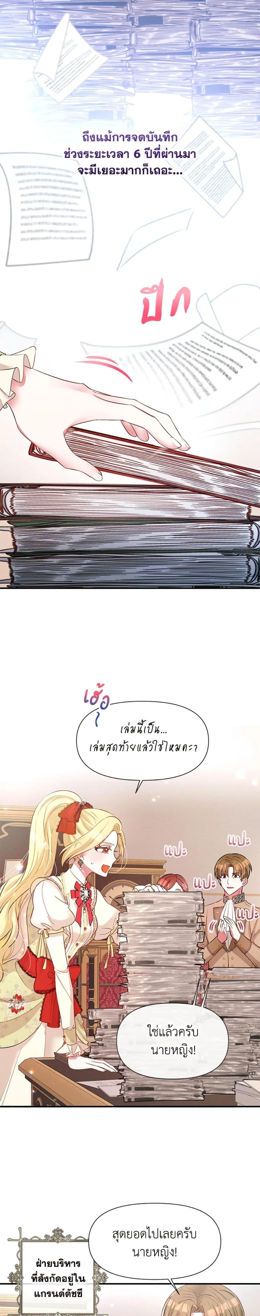Manga-lc-com อ่านมังงะ อ่านการ์ตูน ออนไลน์ ฟรี The Goal Is to Be Self-Made ตอนที่ 1 2 3 4 5 6 7 8 9 10 11 12 13 14 ฟรี ไม่มีโฆษณา Manga-lc - อ่าน มังงะ อ่าน การ์ตูน ออนไลน์ อ่านมังงะ ฟรี