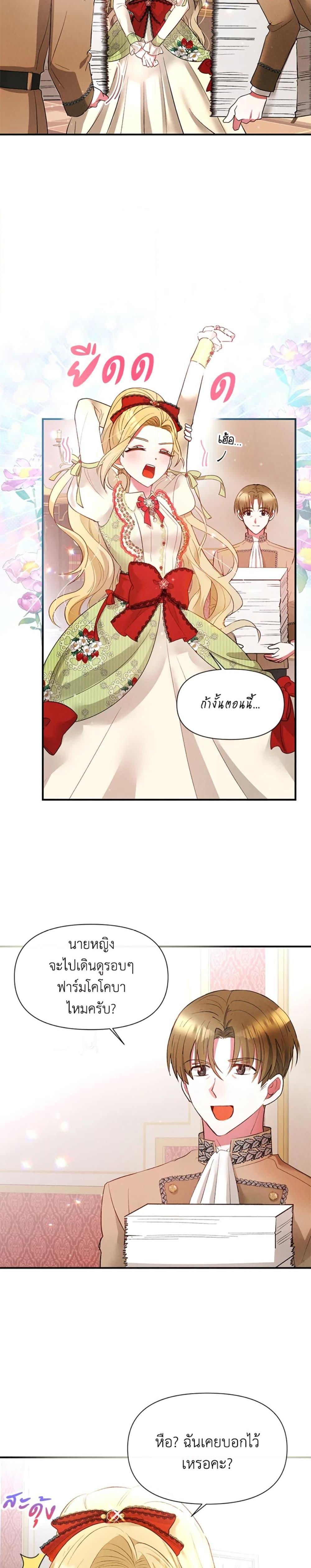 Manga-lc-com อ่านมังงะ อ่านการ์ตูน ออนไลน์ ฟรี The Goal Is to Be Self-Made ตอนที่ 1 2 3 4 5 6 7 8 9 10 11 12 13 14 ฟรี ไม่มีโฆษณา Manga-lc - อ่าน มังงะ อ่าน การ์ตูน ออนไลน์ อ่านมังงะ ฟรี