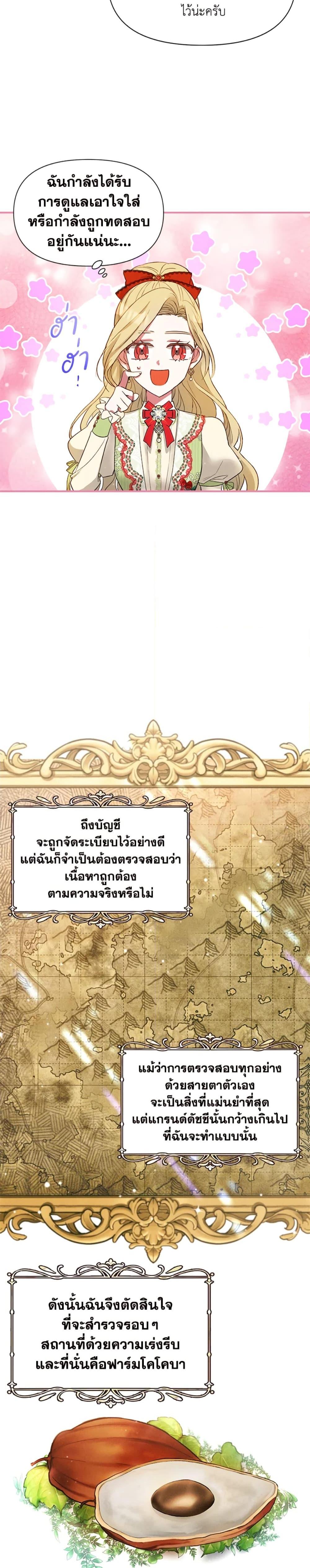Manga-lc-com อ่านมังงะ อ่านการ์ตูน ออนไลน์ ฟรี The Goal Is to Be Self-Made ตอนที่ 1 2 3 4 5 6 7 8 9 10 11 12 13 14 ฟรี ไม่มีโฆษณา Manga-lc - อ่าน มังงะ อ่าน การ์ตูน ออนไลน์ อ่านมังงะ ฟรี