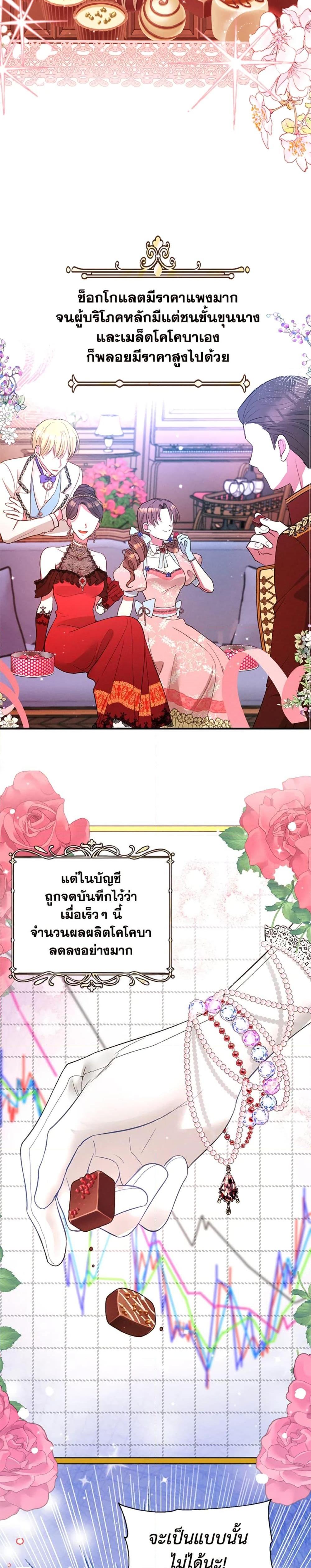 Manga-lc-com อ่านมังงะ อ่านการ์ตูน ออนไลน์ ฟรี The Goal Is to Be Self-Made ตอนที่ 1 2 3 4 5 6 7 8 9 10 11 12 13 14 ฟรี ไม่มีโฆษณา Manga-lc - อ่าน มังงะ อ่าน การ์ตูน ออนไลน์ อ่านมังงะ ฟรี