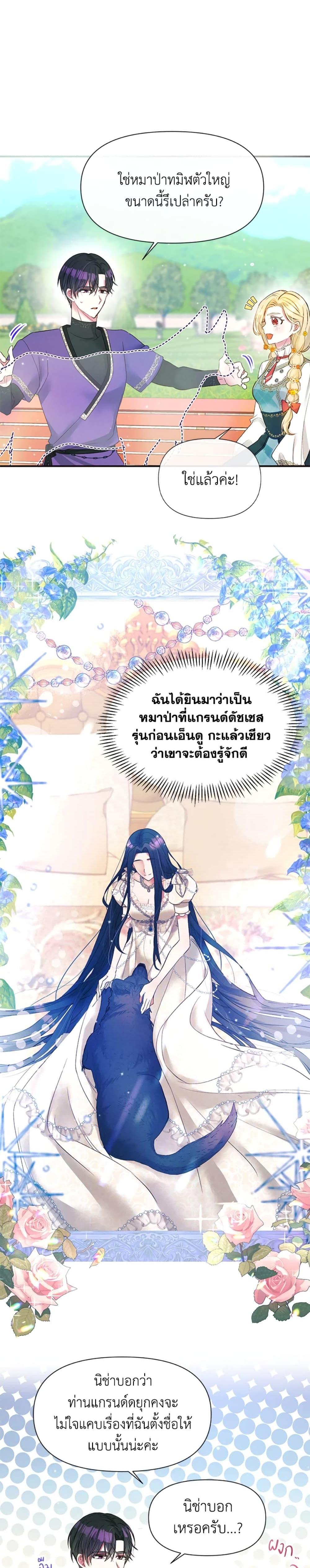 Manga-lc-com อ่านมังงะ อ่านการ์ตูน ออนไลน์ ฟรี The Goal Is to Be Self-Made ตอนที่ 1 2 3 4 5 6 7 8 9 10 11 12 13 14 ฟรี ไม่มีโฆษณา Manga-lc - อ่าน มังงะ อ่าน การ์ตูน ออนไลน์ อ่านมังงะ ฟรี