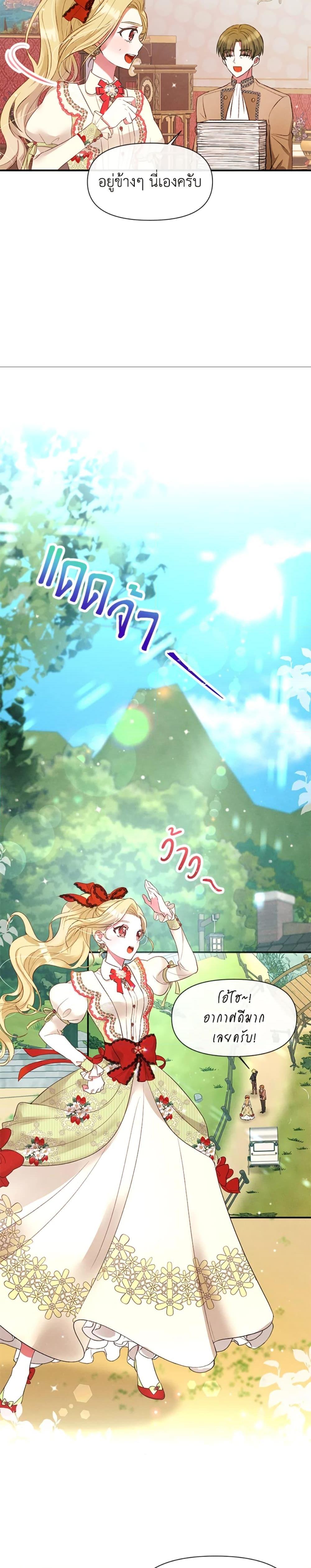 Manga-lc-com อ่านมังงะ อ่านการ์ตูน ออนไลน์ ฟรี The Goal Is to Be Self-Made ตอนที่ 1 2 3 4 5 6 7 8 9 10 11 12 13 14 ฟรี ไม่มีโฆษณา Manga-lc - อ่าน มังงะ อ่าน การ์ตูน ออนไลน์ อ่านมังงะ ฟรี