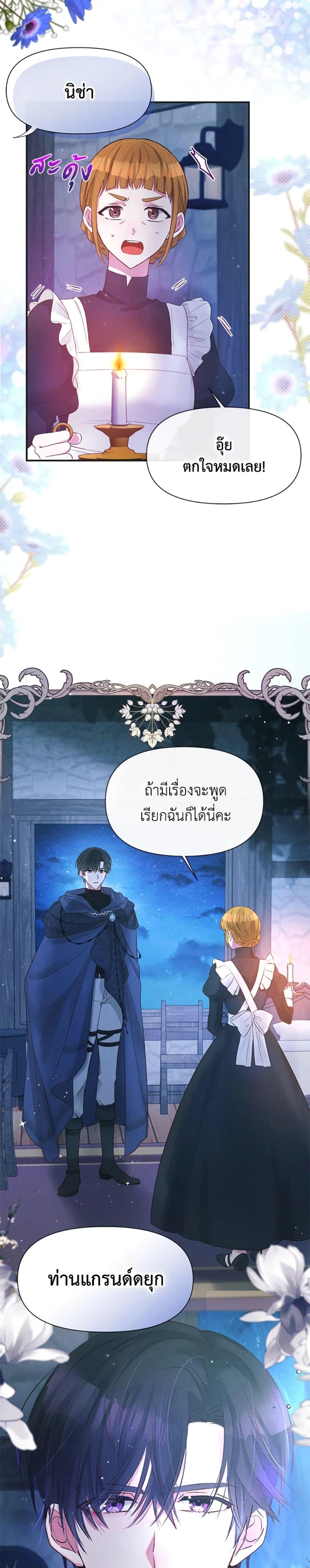 Manga-lc-com อ่านมังงะ อ่านการ์ตูน ออนไลน์ ฟรี The Goal Is to Be Self-Made ตอนที่ 1 2 3 4 5 6 7 8 9 10 11 12 13 14 ฟรี ไม่มีโฆษณา Manga-lc - อ่าน มังงะ อ่าน การ์ตูน ออนไลน์ อ่านมังงะ ฟรี