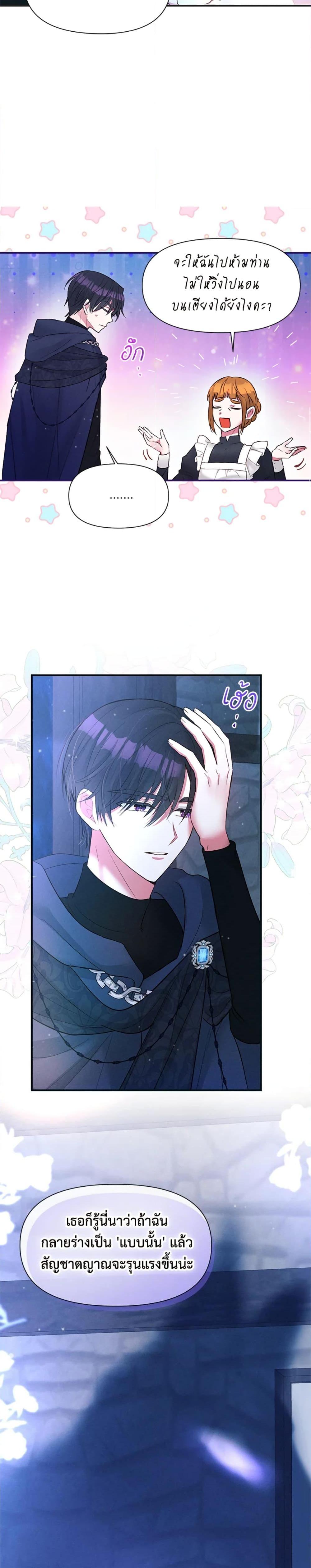 Manga-lc-com อ่านมังงะ อ่านการ์ตูน ออนไลน์ ฟรี The Goal Is to Be Self-Made ตอนที่ 1 2 3 4 5 6 7 8 9 10 11 12 13 14 ฟรี ไม่มีโฆษณา Manga-lc - อ่าน มังงะ อ่าน การ์ตูน ออนไลน์ อ่านมังงะ ฟรี