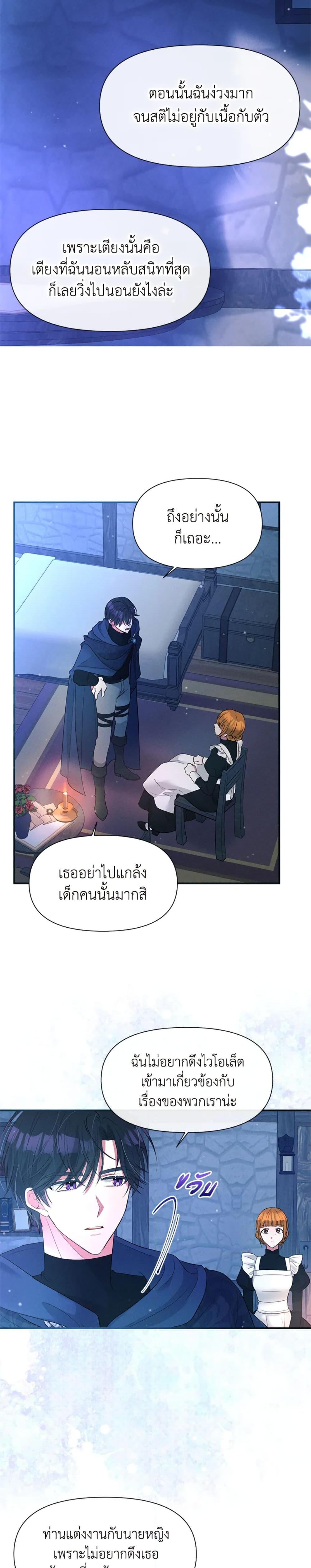 Manga-lc-com อ่านมังงะ อ่านการ์ตูน ออนไลน์ ฟรี The Goal Is to Be Self-Made ตอนที่ 1 2 3 4 5 6 7 8 9 10 11 12 13 14 ฟรี ไม่มีโฆษณา Manga-lc - อ่าน มังงะ อ่าน การ์ตูน ออนไลน์ อ่านมังงะ ฟรี