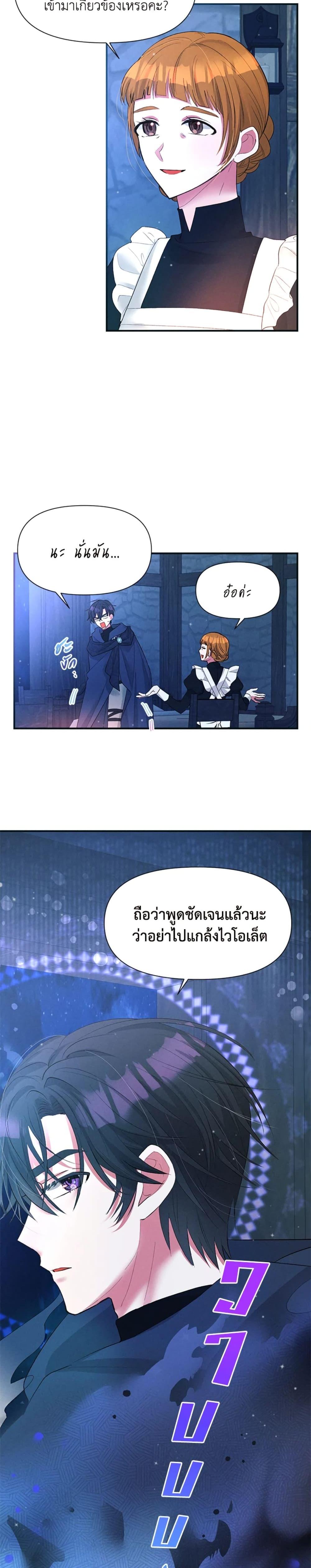 Manga-lc-com อ่านมังงะ อ่านการ์ตูน ออนไลน์ ฟรี The Goal Is to Be Self-Made ตอนที่ 1 2 3 4 5 6 7 8 9 10 11 12 13 14 ฟรี ไม่มีโฆษณา Manga-lc - อ่าน มังงะ อ่าน การ์ตูน ออนไลน์ อ่านมังงะ ฟรี