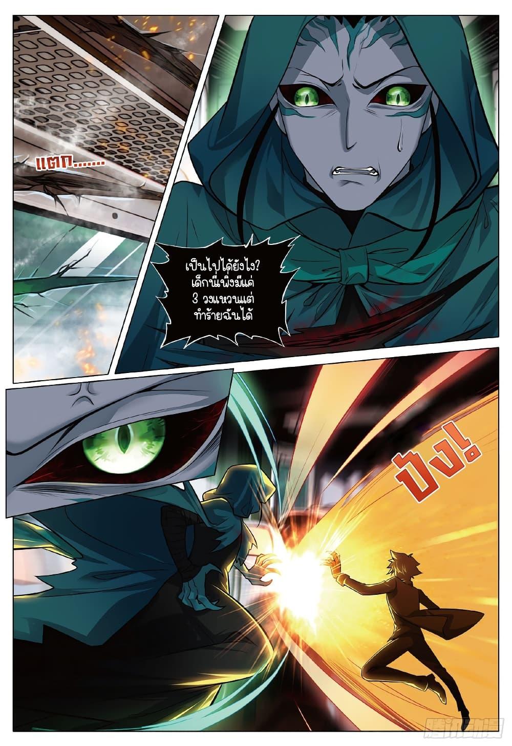 Manga-lc-com อ่านมังงะ อ่านการ์ตูน ออนไลน์ ฟรี Douluo Dalu 3 The Legend of the Dragon King ตอนที่ 1 2 3 4 5 6 7 8 9 10 11 12 13 14 ฟรี ไม่มีโฆษณา Manga-lc - อ่าน มังงะ อ่าน การ์ตูน ออนไลน์ อ่านมังงะ ฟรี