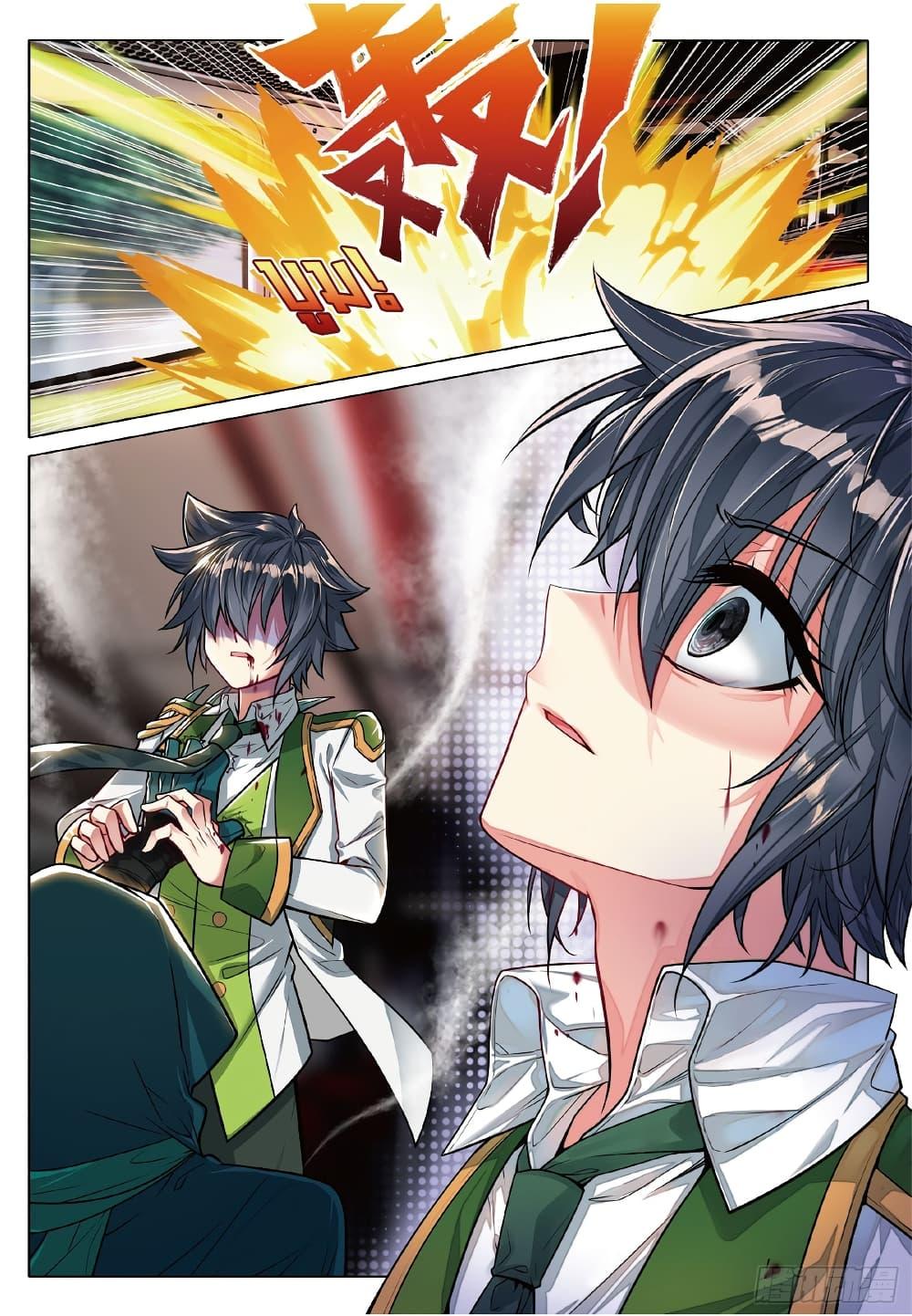 Manga-lc-com อ่านมังงะ อ่านการ์ตูน ออนไลน์ ฟรี Douluo Dalu 3 The Legend of the Dragon King ตอนที่ 1 2 3 4 5 6 7 8 9 10 11 12 13 14 ฟรี ไม่มีโฆษณา Manga-lc - อ่าน มังงะ อ่าน การ์ตูน ออนไลน์ อ่านมังงะ ฟรี