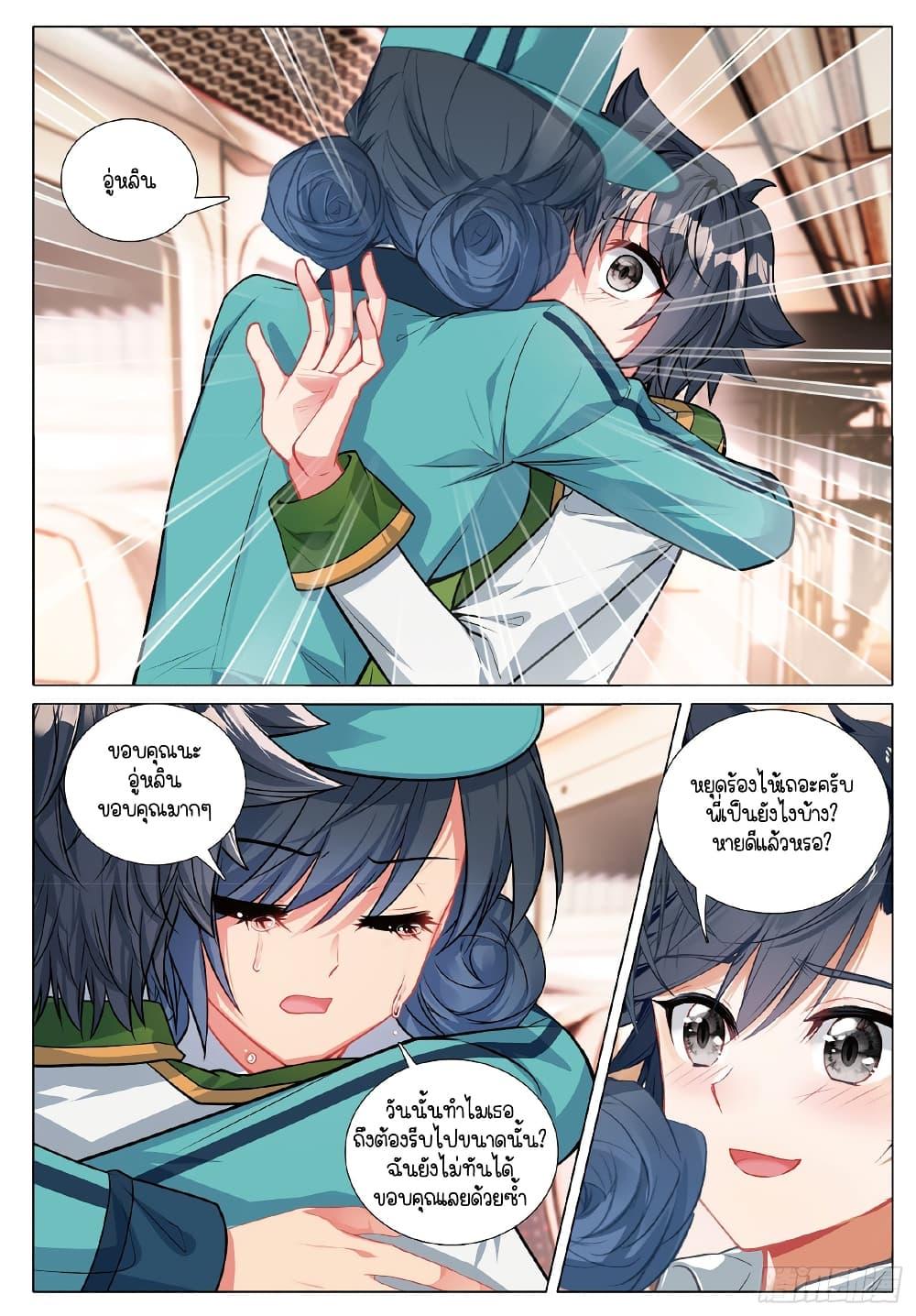 Manga-lc-com อ่านมังงะ อ่านการ์ตูน ออนไลน์ ฟรี Douluo Dalu 3 The Legend of the Dragon King ตอนที่ 1 2 3 4 5 6 7 8 9 10 11 12 13 14 ฟรี ไม่มีโฆษณา Manga-lc - อ่าน มังงะ อ่าน การ์ตูน ออนไลน์ อ่านมังงะ ฟรี