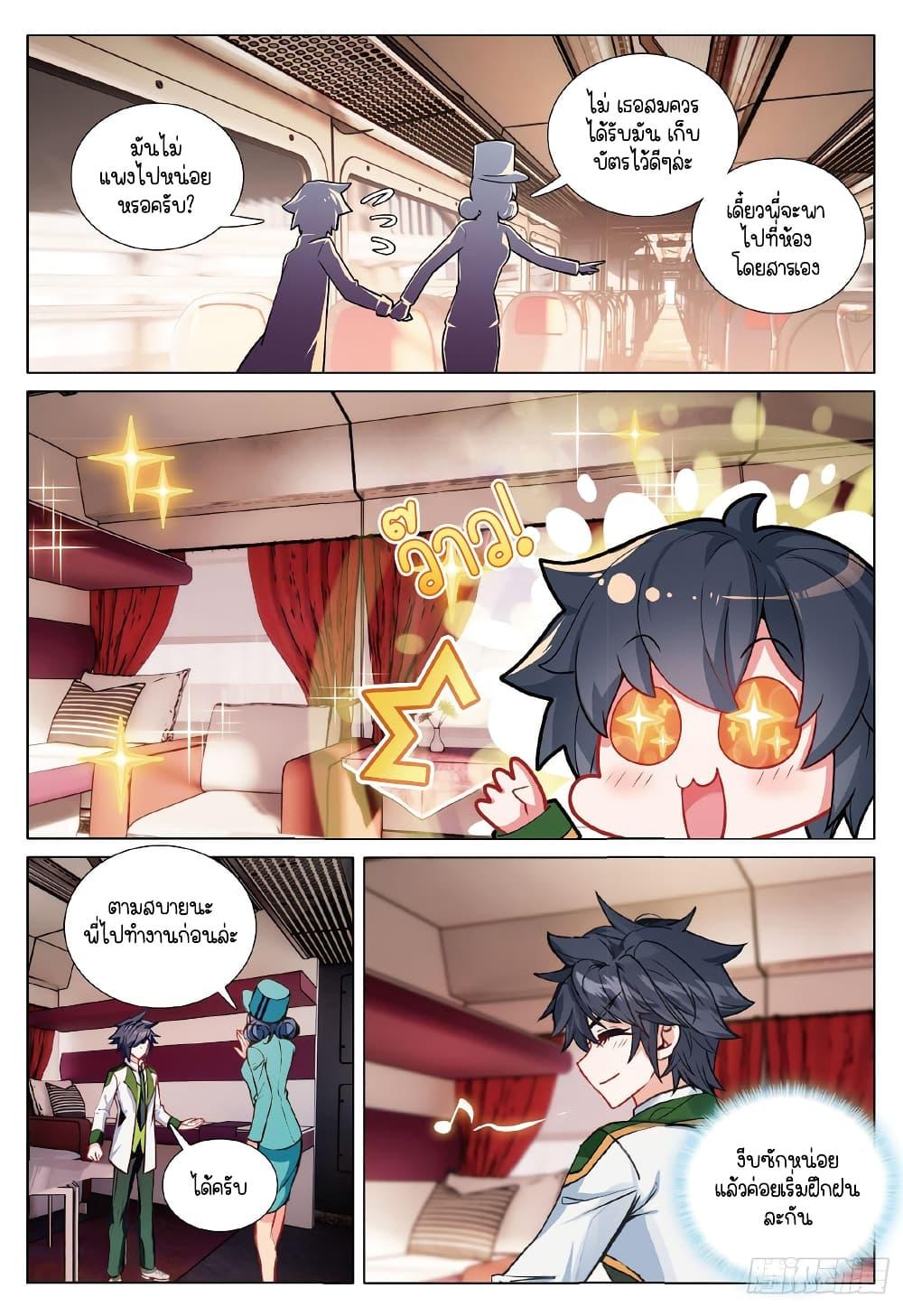 Manga-lc-com อ่านมังงะ อ่านการ์ตูน ออนไลน์ ฟรี Douluo Dalu 3 The Legend of the Dragon King ตอนที่ 1 2 3 4 5 6 7 8 9 10 11 12 13 14 ฟรี ไม่มีโฆษณา Manga-lc - อ่าน มังงะ อ่าน การ์ตูน ออนไลน์ อ่านมังงะ ฟรี