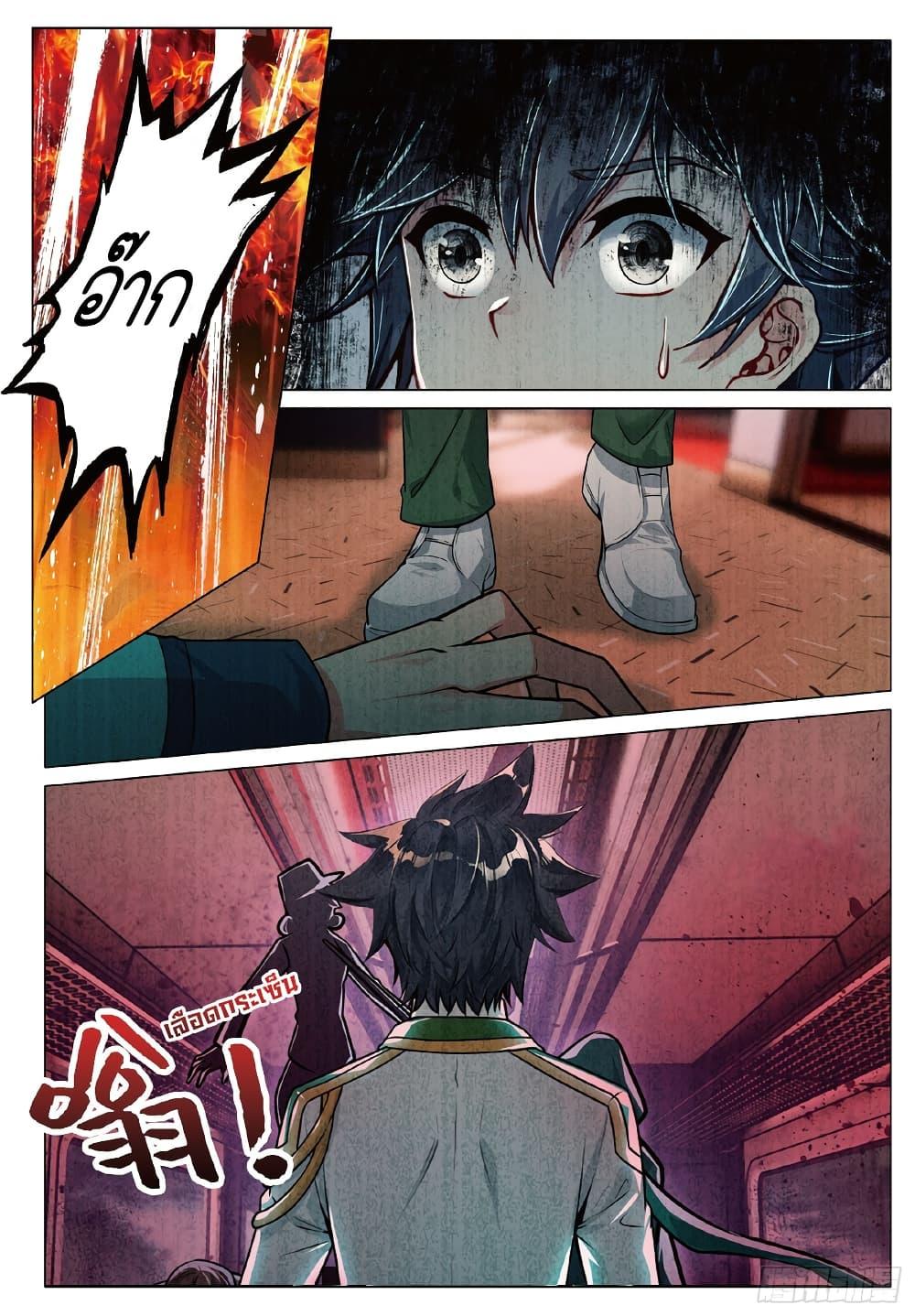Manga-lc-com อ่านมังงะ อ่านการ์ตูน ออนไลน์ ฟรี Douluo Dalu 3 The Legend of the Dragon King ตอนที่ 1 2 3 4 5 6 7 8 9 10 11 12 13 14 ฟรี ไม่มีโฆษณา Manga-lc - อ่าน มังงะ อ่าน การ์ตูน ออนไลน์ อ่านมังงะ ฟรี