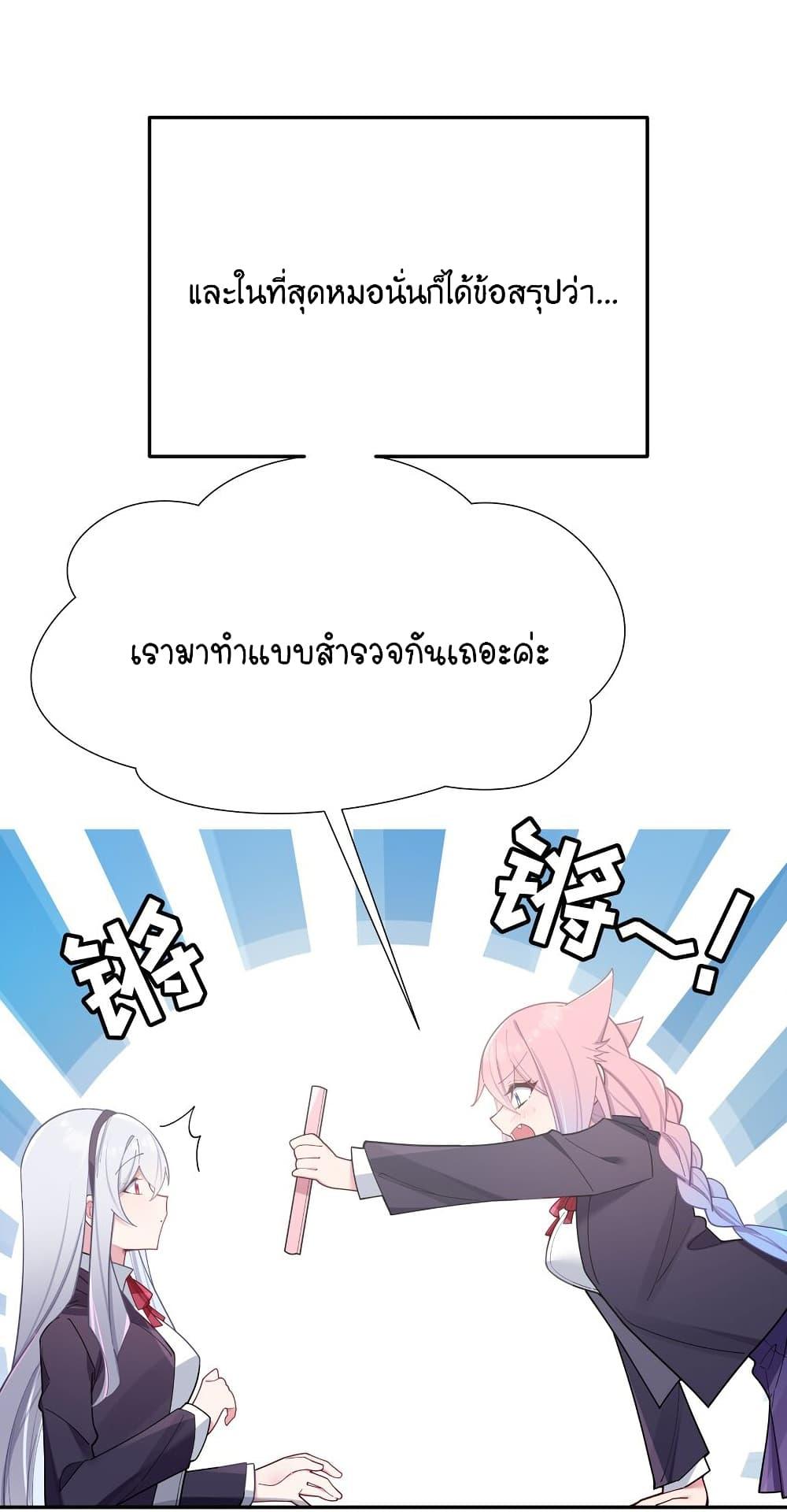 Manga-lc-com อ่านมังงะ อ่านการ์ตูน ออนไลน์ ฟรี Fake Girlfriend My Fault ตอนที่ 1 2 3 4 5 6 7 8 9 10 11 12 13 14 ฟรี ไม่มีโฆษณา Manga-lc - อ่าน มังงะ อ่าน การ์ตูน ออนไลน์ อ่านมังงะ ฟรี