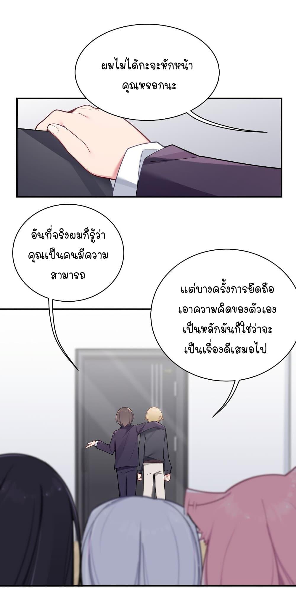 Manga-lc-com อ่านมังงะ อ่านการ์ตูน ออนไลน์ ฟรี Fake Girlfriend My Fault ตอนที่ 1 2 3 4 5 6 7 8 9 10 11 12 13 14 ฟรี ไม่มีโฆษณา Manga-lc - อ่าน มังงะ อ่าน การ์ตูน ออนไลน์ อ่านมังงะ ฟรี