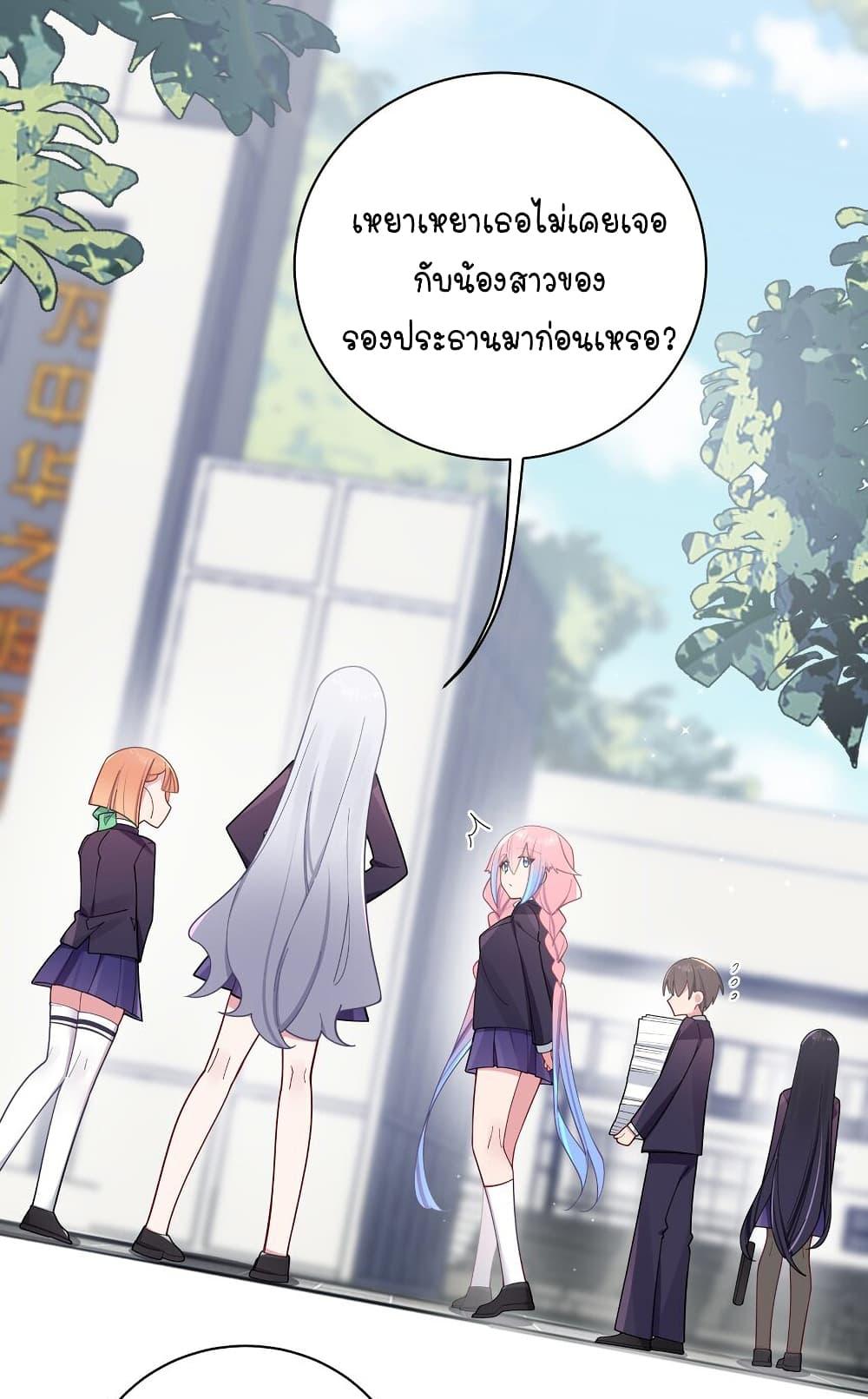 Manga-lc-com อ่านมังงะ อ่านการ์ตูน ออนไลน์ ฟรี Fake Girlfriend My Fault ตอนที่ 1 2 3 4 5 6 7 8 9 10 11 12 13 14 ฟรี ไม่มีโฆษณา Manga-lc - อ่าน มังงะ อ่าน การ์ตูน ออนไลน์ อ่านมังงะ ฟรี