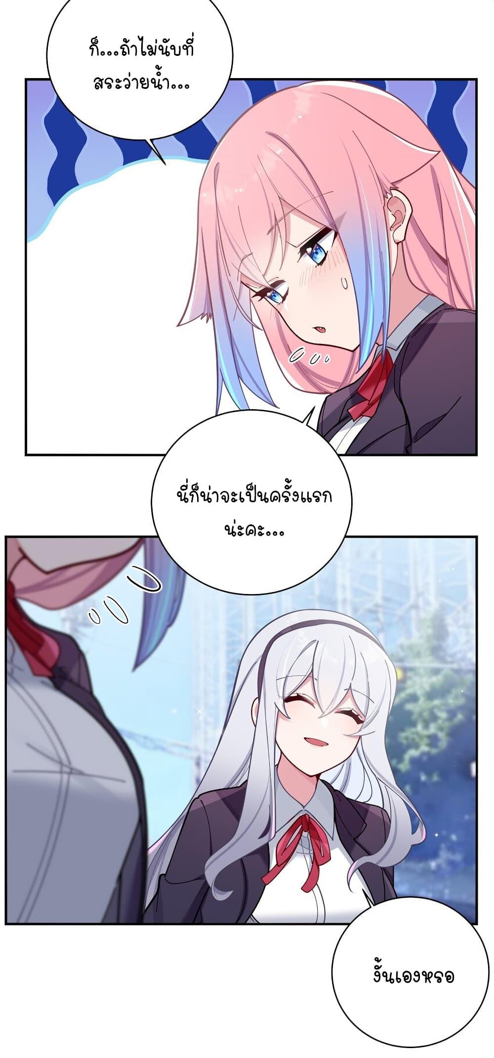 Manga-lc-com อ่านมังงะ อ่านการ์ตูน ออนไลน์ ฟรี Fake Girlfriend My Fault ตอนที่ 1 2 3 4 5 6 7 8 9 10 11 12 13 14 ฟรี ไม่มีโฆษณา Manga-lc - อ่าน มังงะ อ่าน การ์ตูน ออนไลน์ อ่านมังงะ ฟรี