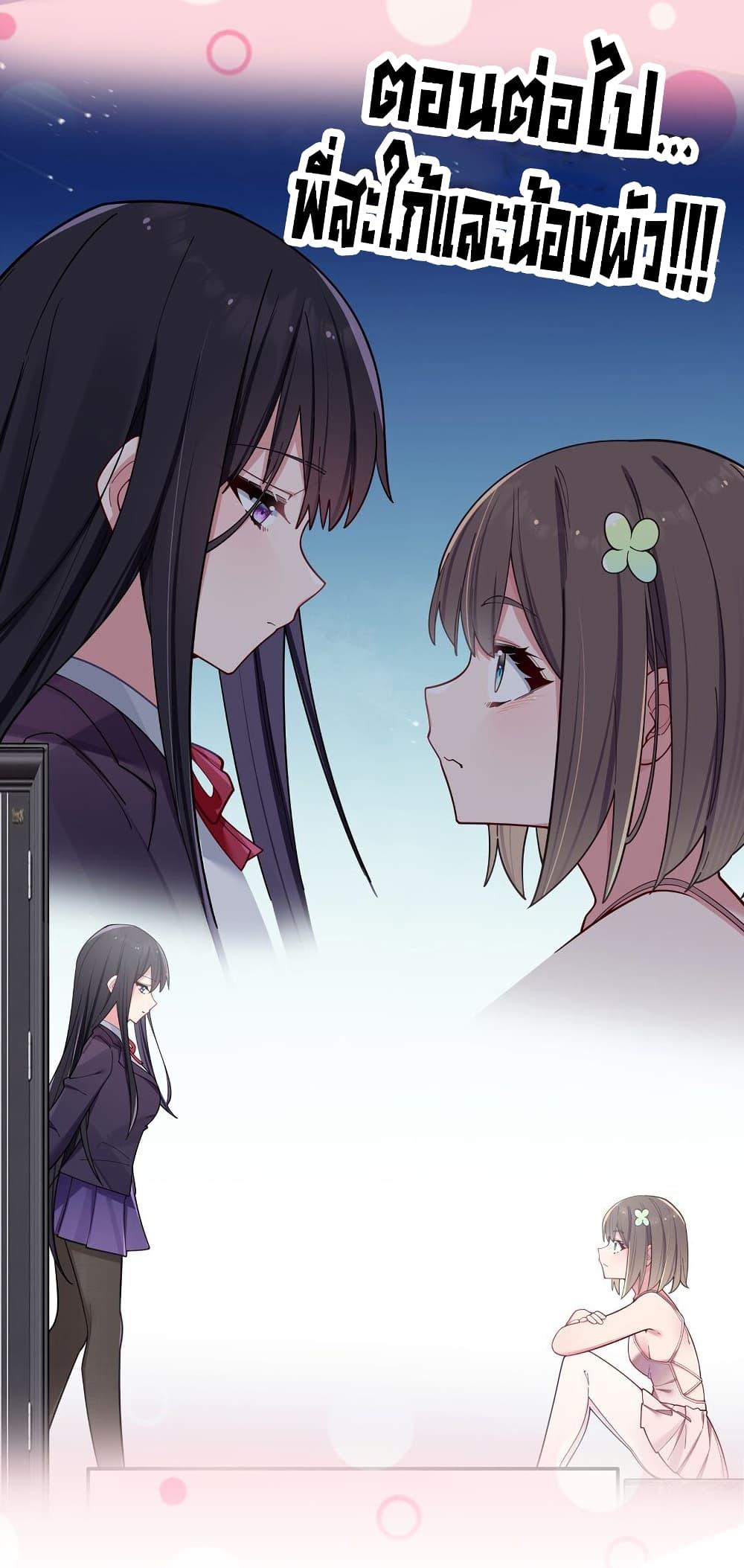 Manga-lc-com อ่านมังงะ อ่านการ์ตูน ออนไลน์ ฟรี Fake Girlfriend My Fault ตอนที่ 1 2 3 4 5 6 7 8 9 10 11 12 13 14 ฟรี ไม่มีโฆษณา Manga-lc - อ่าน มังงะ อ่าน การ์ตูน ออนไลน์ อ่านมังงะ ฟรี