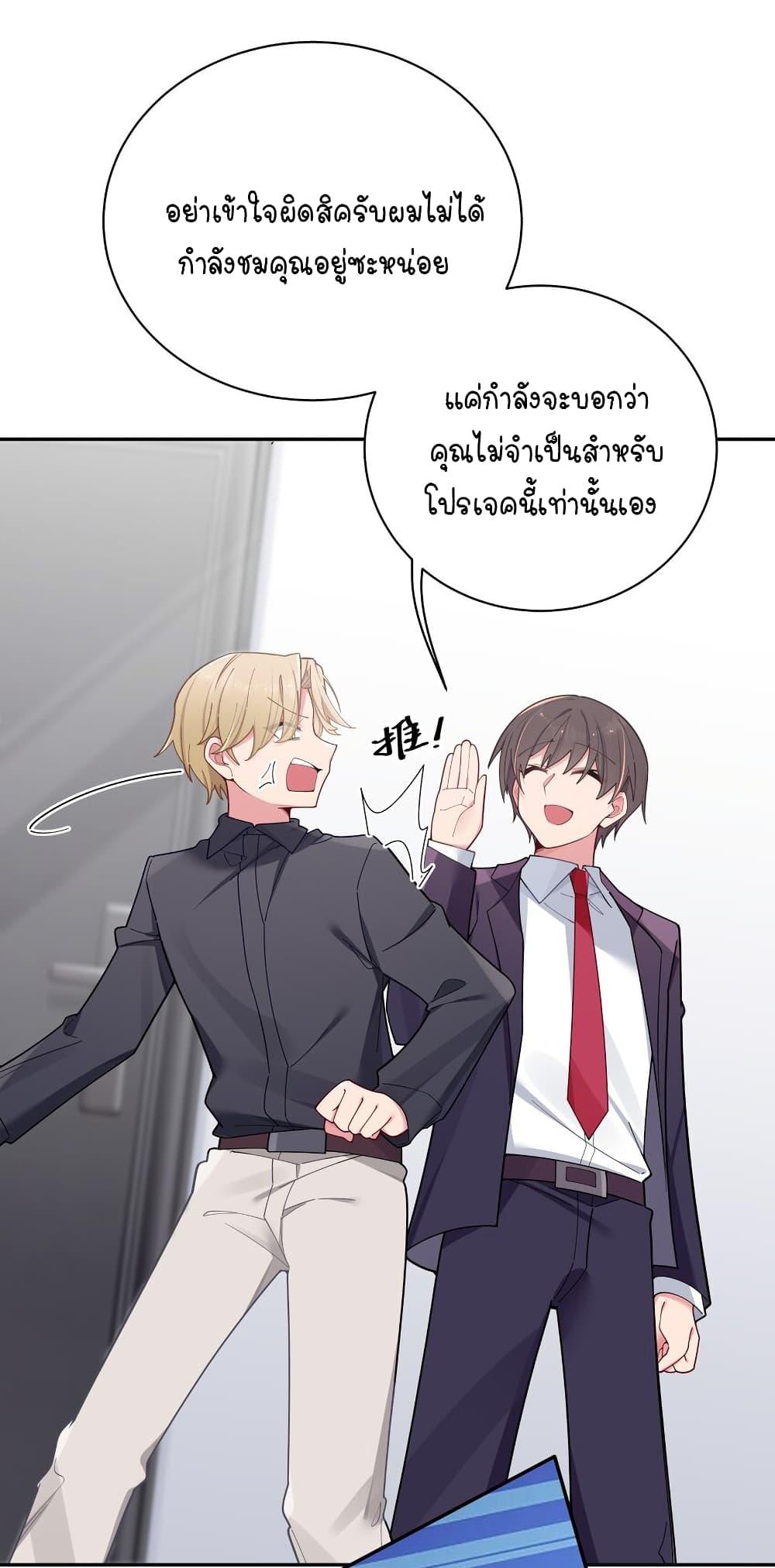 Manga-lc-com อ่านมังงะ อ่านการ์ตูน ออนไลน์ ฟรี Fake Girlfriend My Fault ตอนที่ 1 2 3 4 5 6 7 8 9 10 11 12 13 14 ฟรี ไม่มีโฆษณา Manga-lc - อ่าน มังงะ อ่าน การ์ตูน ออนไลน์ อ่านมังงะ ฟรี