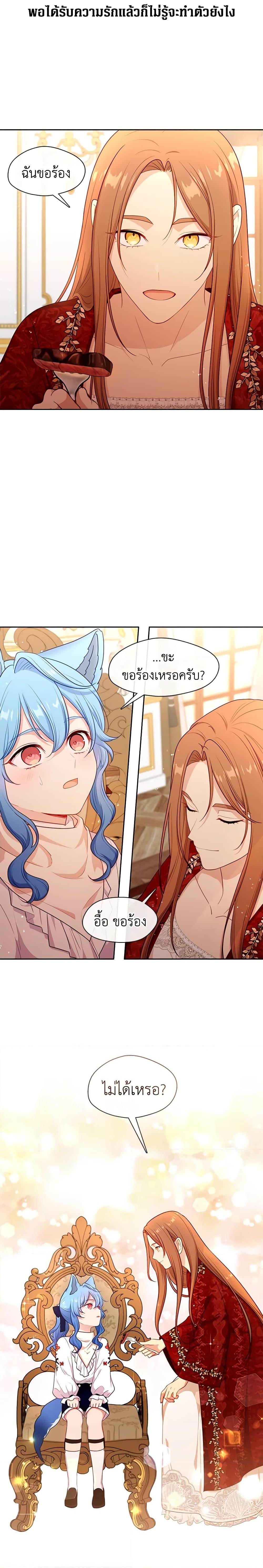 Manga-lc-com อ่านมังงะ อ่านการ์ตูน ออนไลน์ ฟรี Beware the Villainess! ตอนที่ 1 2 3 4 5 6 7 8 9 10 11 12 13 14 ฟรี ไม่มีโฆษณา Manga-lc - อ่าน มังงะ อ่าน การ์ตูน ออนไลน์ อ่านมังงะ ฟรี