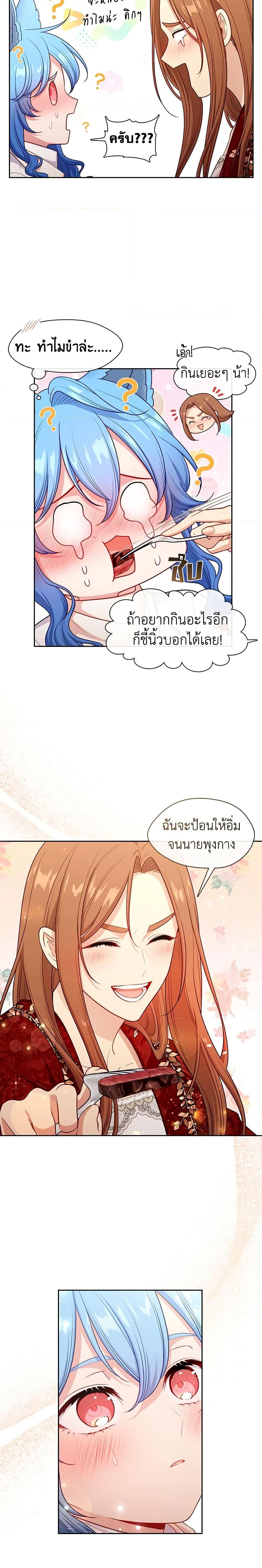 Manga-lc-com อ่านมังงะ อ่านการ์ตูน ออนไลน์ ฟรี Beware the Villainess! ตอนที่ 1 2 3 4 5 6 7 8 9 10 11 12 13 14 ฟรี ไม่มีโฆษณา Manga-lc - อ่าน มังงะ อ่าน การ์ตูน ออนไลน์ อ่านมังงะ ฟรี