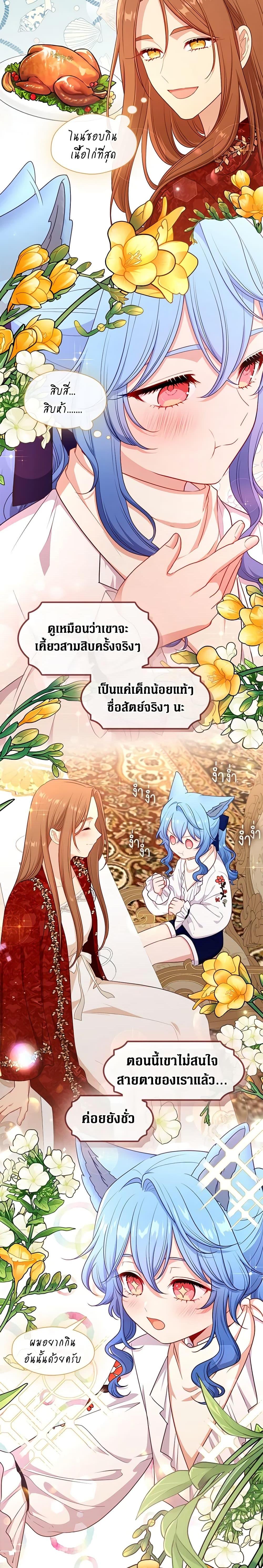 Manga-lc-com อ่านมังงะ อ่านการ์ตูน ออนไลน์ ฟรี Beware the Villainess! ตอนที่ 1 2 3 4 5 6 7 8 9 10 11 12 13 14 ฟรี ไม่มีโฆษณา Manga-lc - อ่าน มังงะ อ่าน การ์ตูน ออนไลน์ อ่านมังงะ ฟรี