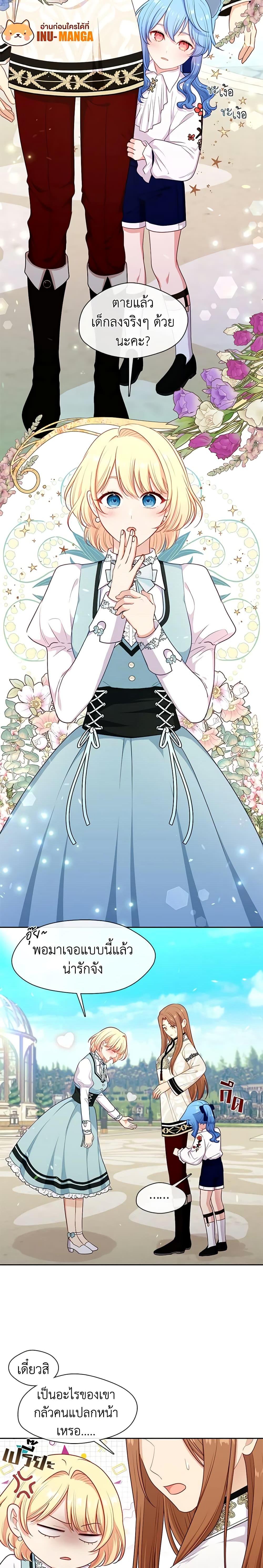 Manga-lc-com อ่านมังงะ อ่านการ์ตูน ออนไลน์ ฟรี Beware the Villainess! ตอนที่ 1 2 3 4 5 6 7 8 9 10 11 12 13 14 ฟรี ไม่มีโฆษณา Manga-lc - อ่าน มังงะ อ่าน การ์ตูน ออนไลน์ อ่านมังงะ ฟรี