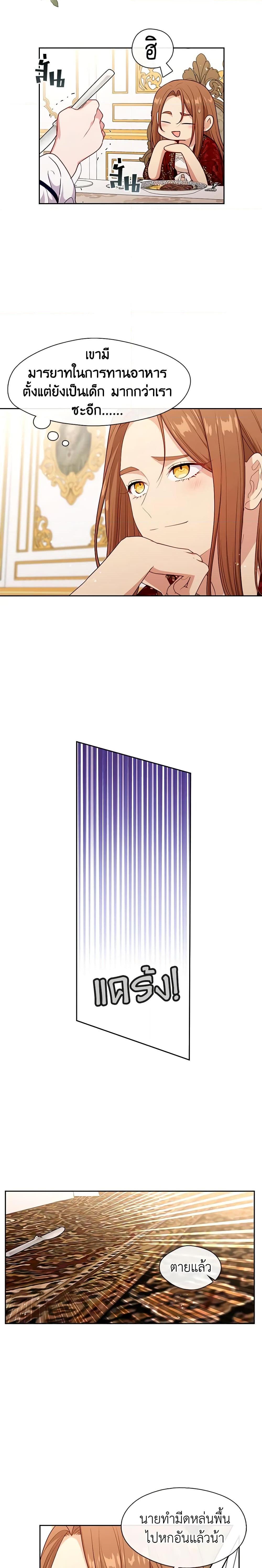 Manga-lc-com อ่านมังงะ อ่านการ์ตูน ออนไลน์ ฟรี Beware the Villainess! ตอนที่ 1 2 3 4 5 6 7 8 9 10 11 12 13 14 ฟรี ไม่มีโฆษณา Manga-lc - อ่าน มังงะ อ่าน การ์ตูน ออนไลน์ อ่านมังงะ ฟรี