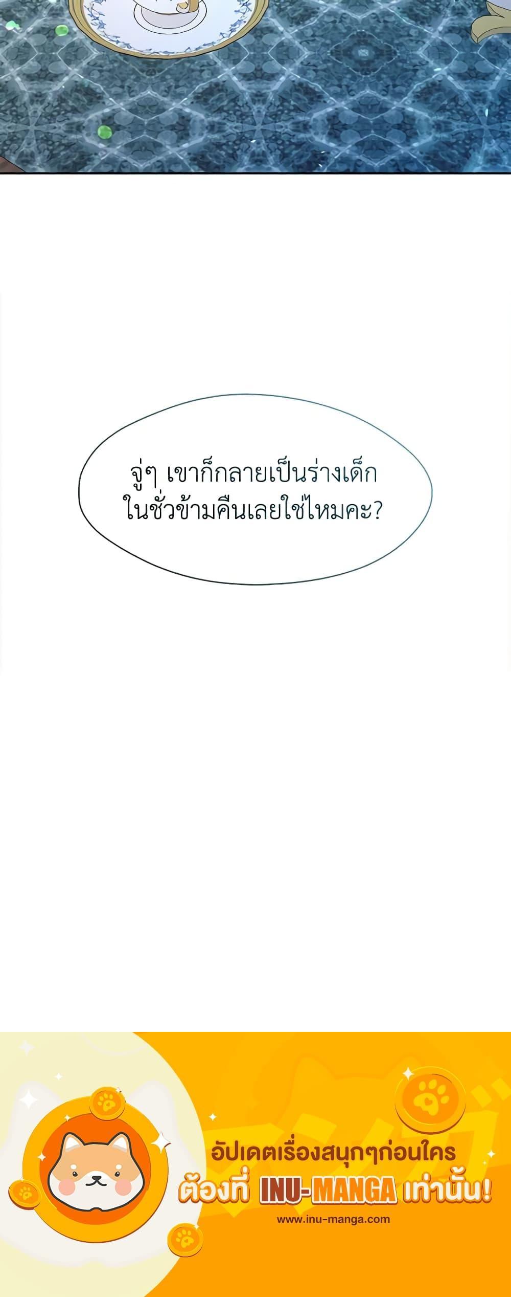 Manga-lc-com อ่านมังงะ อ่านการ์ตูน ออนไลน์ ฟรี Beware the Villainess! ตอนที่ 1 2 3 4 5 6 7 8 9 10 11 12 13 14 ฟรี ไม่มีโฆษณา Manga-lc - อ่าน มังงะ อ่าน การ์ตูน ออนไลน์ อ่านมังงะ ฟรี