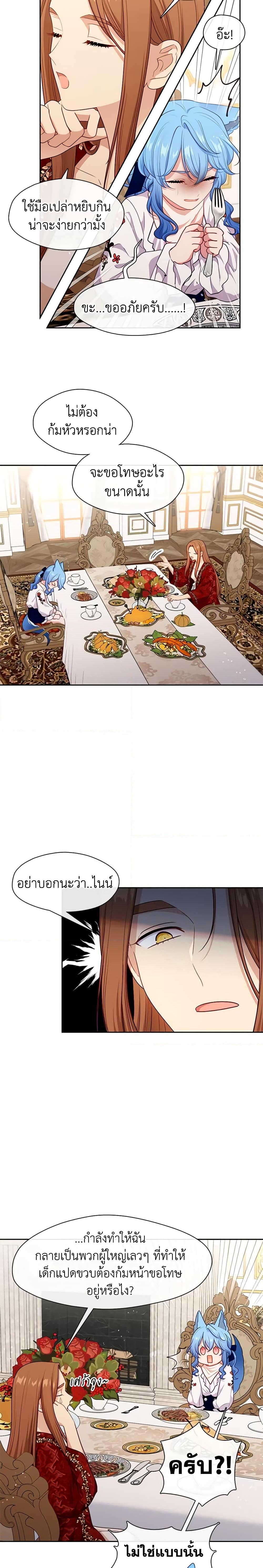 Manga-lc-com อ่านมังงะ อ่านการ์ตูน ออนไลน์ ฟรี Beware the Villainess! ตอนที่ 1 2 3 4 5 6 7 8 9 10 11 12 13 14 ฟรี ไม่มีโฆษณา Manga-lc - อ่าน มังงะ อ่าน การ์ตูน ออนไลน์ อ่านมังงะ ฟรี