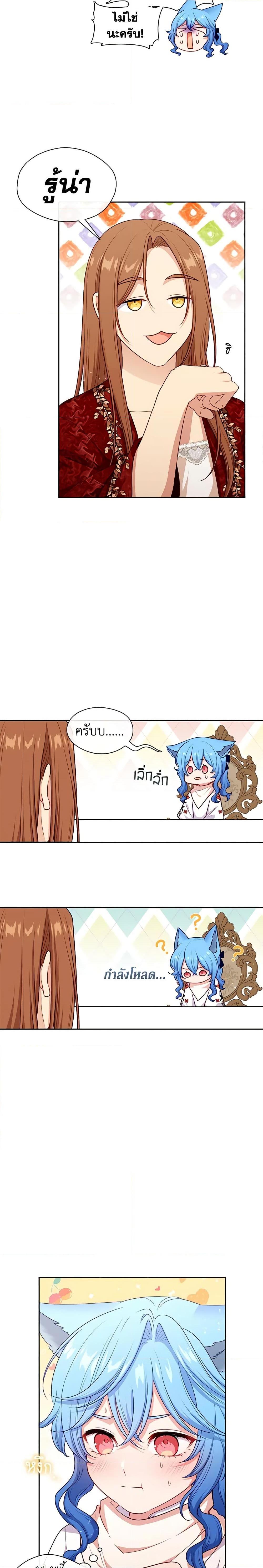 Manga-lc-com อ่านมังงะ อ่านการ์ตูน ออนไลน์ ฟรี Beware the Villainess! ตอนที่ 1 2 3 4 5 6 7 8 9 10 11 12 13 14 ฟรี ไม่มีโฆษณา Manga-lc - อ่าน มังงะ อ่าน การ์ตูน ออนไลน์ อ่านมังงะ ฟรี