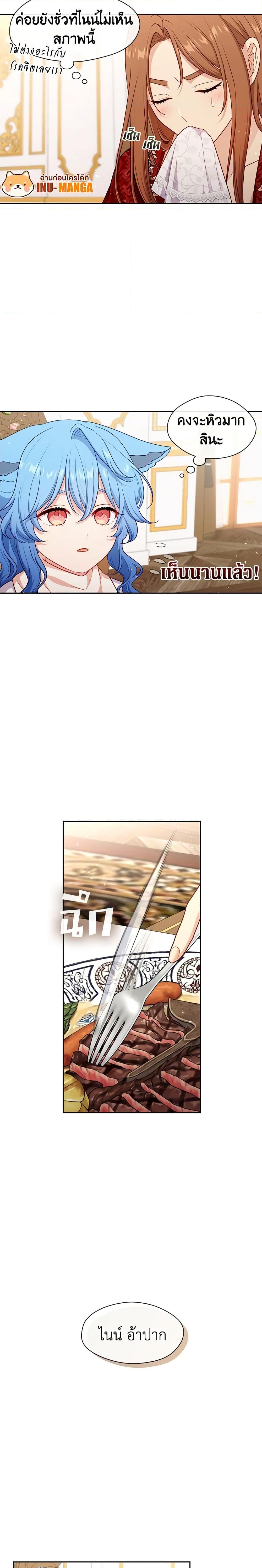 Manga-lc-com อ่านมังงะ อ่านการ์ตูน ออนไลน์ ฟรี Beware the Villainess! ตอนที่ 1 2 3 4 5 6 7 8 9 10 11 12 13 14 ฟรี ไม่มีโฆษณา Manga-lc - อ่าน มังงะ อ่าน การ์ตูน ออนไลน์ อ่านมังงะ ฟรี