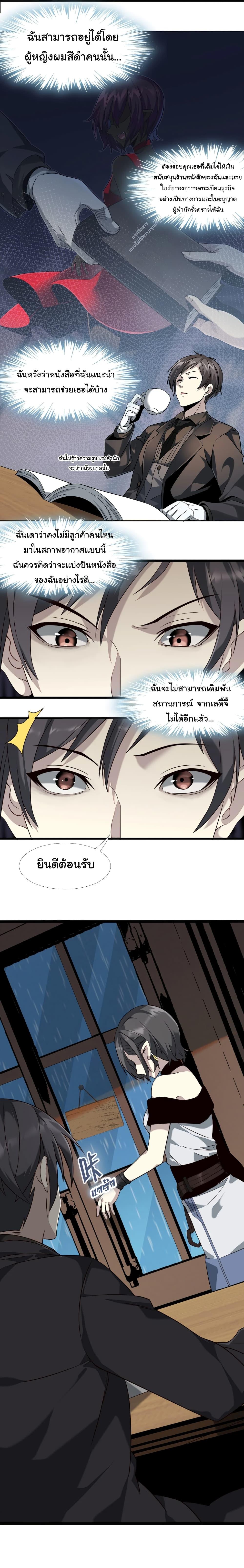 Manga-lc-com อ่านมังงะ อ่านการ์ตูน ออนไลน์ ฟรี I’m Really Not the Evil God’s Lackey ตอนที่ 1 2 3 4 5 6 7 8 9 10 11 12 13 14 ฟรี ไม่มีโฆษณา Manga-lc - อ่าน มังงะ อ่าน การ์ตูน ออนไลน์ อ่านมังงะ ฟรี