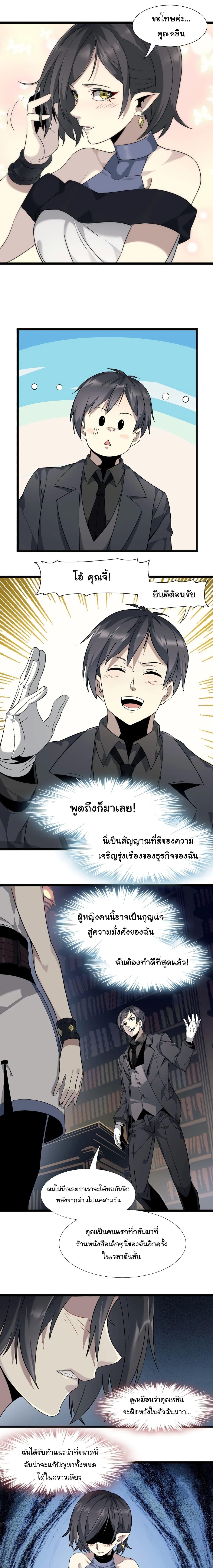 Manga-lc-com อ่านมังงะ อ่านการ์ตูน ออนไลน์ ฟรี I’m Really Not the Evil God’s Lackey ตอนที่ 1 2 3 4 5 6 7 8 9 10 11 12 13 14 ฟรี ไม่มีโฆษณา Manga-lc - อ่าน มังงะ อ่าน การ์ตูน ออนไลน์ อ่านมังงะ ฟรี
