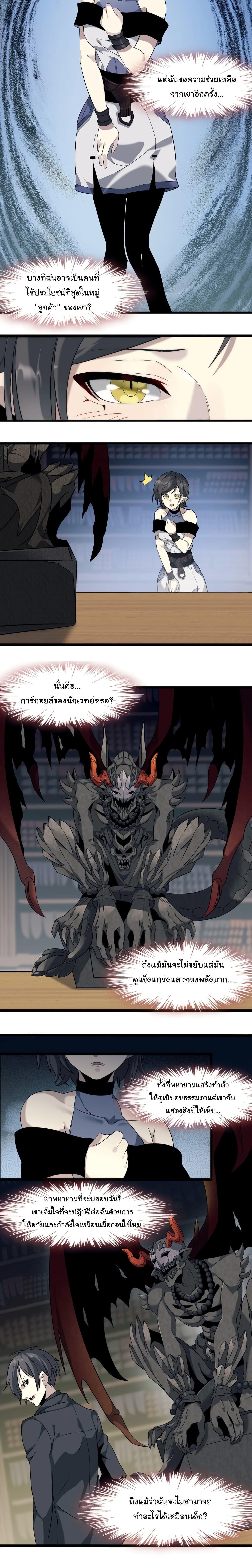 Manga-lc-com อ่านมังงะ อ่านการ์ตูน ออนไลน์ ฟรี I’m Really Not the Evil God’s Lackey ตอนที่ 1 2 3 4 5 6 7 8 9 10 11 12 13 14 ฟรี ไม่มีโฆษณา Manga-lc - อ่าน มังงะ อ่าน การ์ตูน ออนไลน์ อ่านมังงะ ฟรี