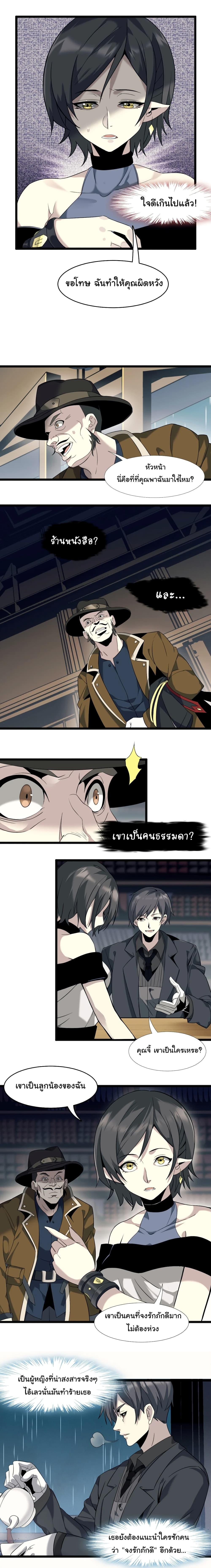 Manga-lc-com อ่านมังงะ อ่านการ์ตูน ออนไลน์ ฟรี I’m Really Not the Evil God’s Lackey ตอนที่ 1 2 3 4 5 6 7 8 9 10 11 12 13 14 ฟรี ไม่มีโฆษณา Manga-lc - อ่าน มังงะ อ่าน การ์ตูน ออนไลน์ อ่านมังงะ ฟรี