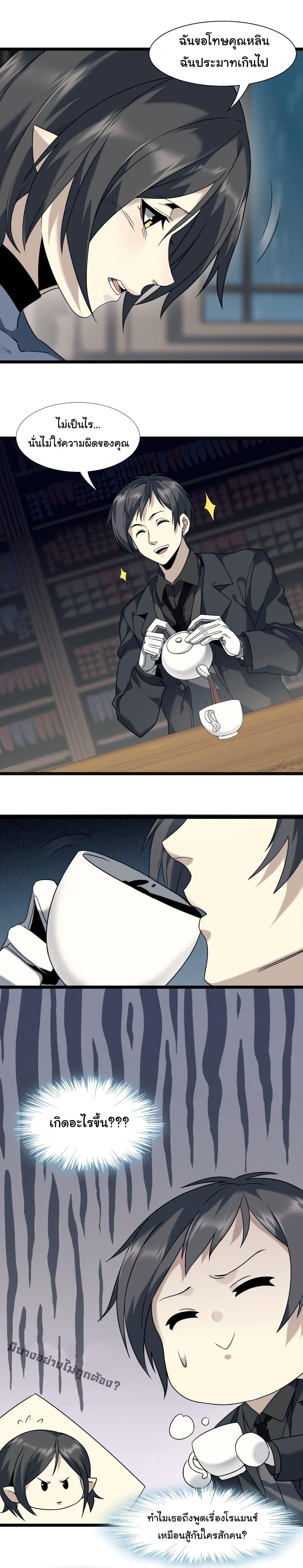 Manga-lc-com อ่านมังงะ อ่านการ์ตูน ออนไลน์ ฟรี I’m Really Not the Evil God’s Lackey ตอนที่ 1 2 3 4 5 6 7 8 9 10 11 12 13 14 ฟรี ไม่มีโฆษณา Manga-lc - อ่าน มังงะ อ่าน การ์ตูน ออนไลน์ อ่านมังงะ ฟรี