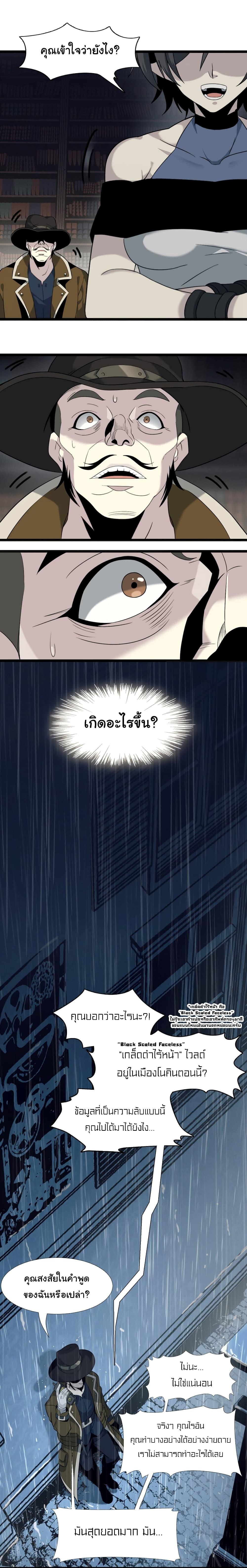 Manga-lc-com อ่านมังงะ อ่านการ์ตูน ออนไลน์ ฟรี I’m Really Not the Evil God’s Lackey ตอนที่ 1 2 3 4 5 6 7 8 9 10 11 12 13 14 ฟรี ไม่มีโฆษณา Manga-lc - อ่าน มังงะ อ่าน การ์ตูน ออนไลน์ อ่านมังงะ ฟรี