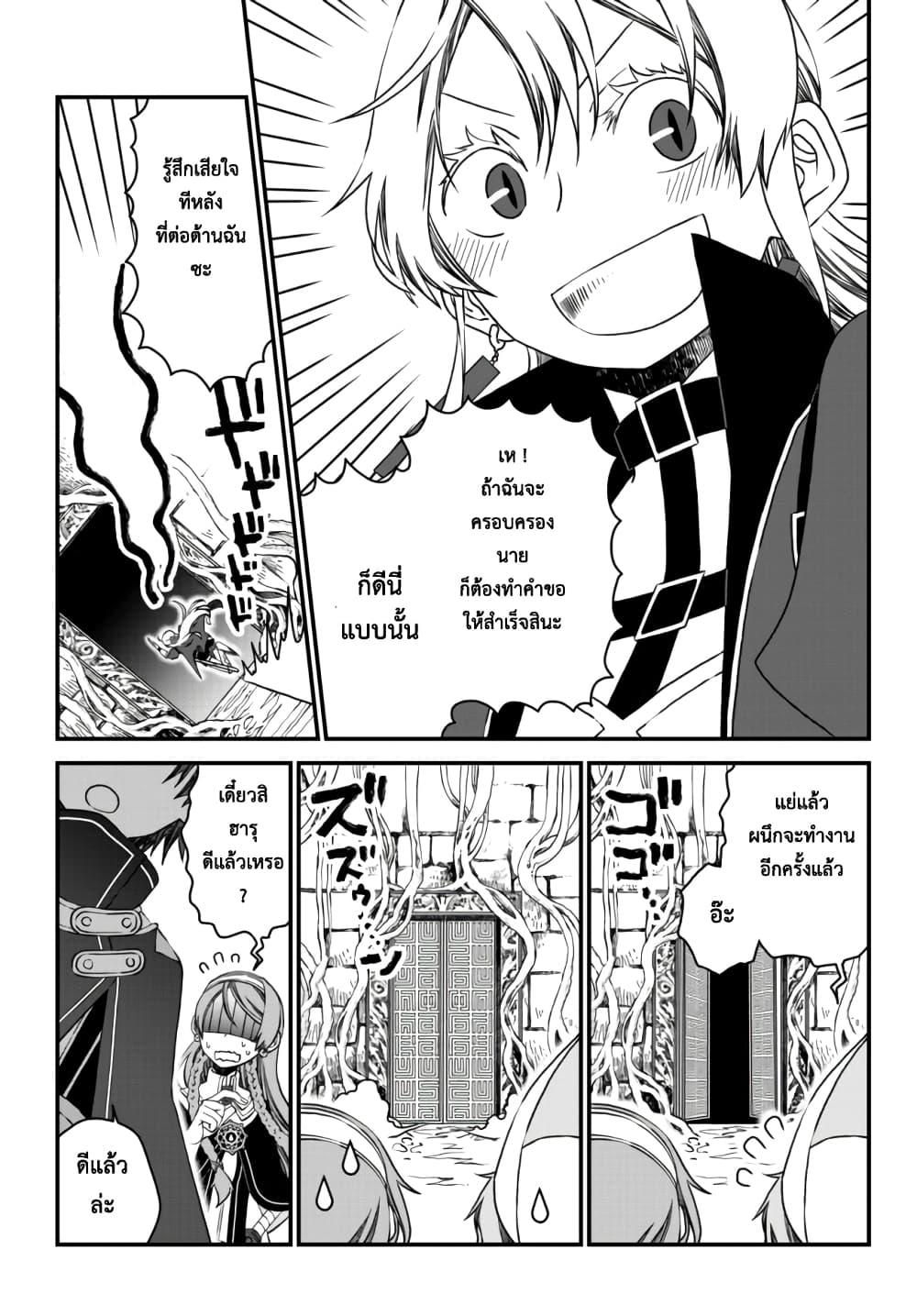 Manga-lc-com อ่านมังงะ อ่านการ์ตูน ออนไลน์ ฟรี Tsuihou no Kenja, Sekai wo Shiru ~Osanajimi Yuusha no Atsuryoku kara Nigete Jiyuu ni Natta Ore~ ตอนที่ 1 2 3 4 5 6 7 8 9 10 11 12 13 14 ฟรี ไม่มีโฆษณา Manga-lc - อ่าน มังงะ อ่าน การ์ตูน ออนไลน์ อ่านมังงะ ฟรี