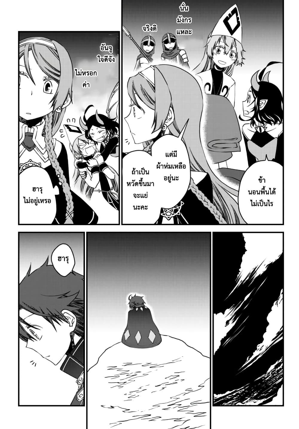 Manga-lc-com อ่านมังงะ อ่านการ์ตูน ออนไลน์ ฟรี Tsuihou no Kenja, Sekai wo Shiru ~Osanajimi Yuusha no Atsuryoku kara Nigete Jiyuu ni Natta Ore~ ตอนที่ 1 2 3 4 5 6 7 8 9 10 11 12 13 14 ฟรี ไม่มีโฆษณา Manga-lc - อ่าน มังงะ อ่าน การ์ตูน ออนไลน์ อ่านมังงะ ฟรี