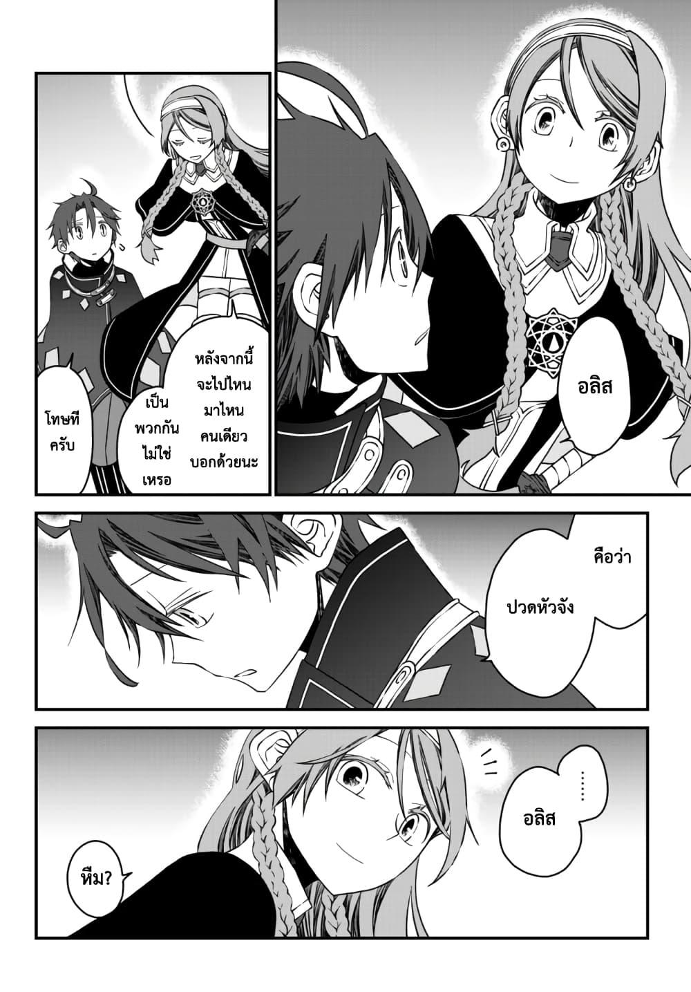 Manga-lc-com อ่านมังงะ อ่านการ์ตูน ออนไลน์ ฟรี Tsuihou no Kenja, Sekai wo Shiru ~Osanajimi Yuusha no Atsuryoku kara Nigete Jiyuu ni Natta Ore~ ตอนที่ 1 2 3 4 5 6 7 8 9 10 11 12 13 14 ฟรี ไม่มีโฆษณา Manga-lc - อ่าน มังงะ อ่าน การ์ตูน ออนไลน์ อ่านมังงะ ฟรี