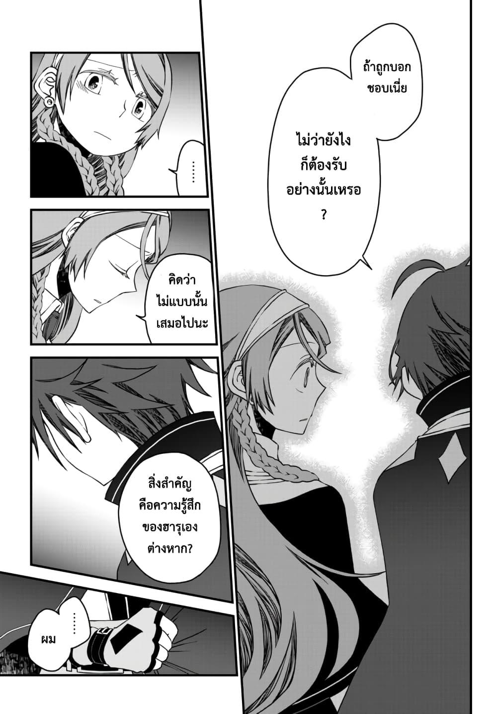 Manga-lc-com อ่านมังงะ อ่านการ์ตูน ออนไลน์ ฟรี Tsuihou no Kenja, Sekai wo Shiru ~Osanajimi Yuusha no Atsuryoku kara Nigete Jiyuu ni Natta Ore~ ตอนที่ 1 2 3 4 5 6 7 8 9 10 11 12 13 14 ฟรี ไม่มีโฆษณา Manga-lc - อ่าน มังงะ อ่าน การ์ตูน ออนไลน์ อ่านมังงะ ฟรี