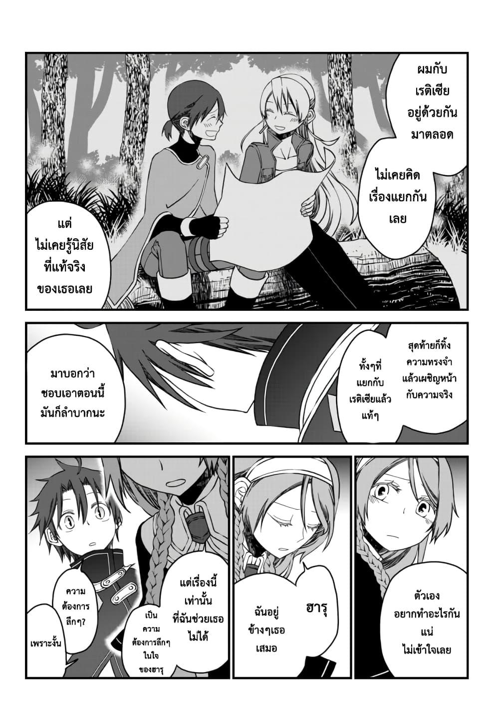 Manga-lc-com อ่านมังงะ อ่านการ์ตูน ออนไลน์ ฟรี Tsuihou no Kenja, Sekai wo Shiru ~Osanajimi Yuusha no Atsuryoku kara Nigete Jiyuu ni Natta Ore~ ตอนที่ 1 2 3 4 5 6 7 8 9 10 11 12 13 14 ฟรี ไม่มีโฆษณา Manga-lc - อ่าน มังงะ อ่าน การ์ตูน ออนไลน์ อ่านมังงะ ฟรี